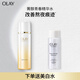 玉蘭油（OLAY）菁醇青春精華水150ml 保濕抗皺緊致抗衰老護膚品生日禮物送女友