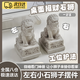 迷你小石獅擺件水泥小獅子一對看門吉祥物車載創(chuàng)意石敢當生日禮物 灰色小獅子【一對】 7.1CM