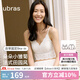 ubras劉雯同款25年新品蕾絲白色吊帶背心女夏外穿帶胸墊文胸內(nèi)衣美背 白色 【劉雯同款】 S
