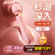 姬欲av震動棒成人情趣用品女性私密儀器專用工具玩具自慰床上神器跳蛋
