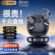 XKW【2025新款丨零感舒適】藍(lán)牙耳機(jī)掛耳式不入耳無(wú)線耳機(jī)金榜第1名 黑色【不漏音 I 舒適久戴不痛】 【9D杜比音效丨CVC通話降噪】