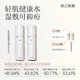 致己新顏輕肌健康菁華露100ml*2健康水痘肌調(diào)理舒緩肌底男女士面 健康水【100ml*2】