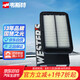 韋斯特空氣濾清器*MA7100(適配奧拓/利亞納A6 /利亞納A+/眾泰Z100)