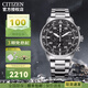 西鐵城(CITIZEN)男表CA0695三眼指針表盤皮/鋼帶光動能手表商務(wù)潮流運動 8.CA0690-88E三眼表盤+夜光指針