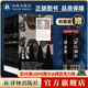 【套裝/可單選】愛倫·坡小說全集(全7冊)首套中文版 阿戈皮姆歷險記/被用光的人/金甲蟲/人群中的人/黑貓/未來之事/欺騙是一門精密的科學 愛倫·坡小說全集(套裝)贈鑰匙扣