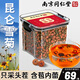 南同九坊 南京同仁堂 昆侖雪菊胎菊 菊花茶正宗新疆特產(chǎn)地搭級天山血菊90g