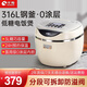 千壽日本0涂層3L低糖電飯煲 脫降控減糖電飯鍋 米湯分離瀝米家用飯鍋316L醫(yī)用球釜內(nèi)膽飯煲1-2-3-4人用 米白色 3L -316L醫(yī)用級球釜內(nèi)膽 3-4人用