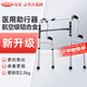 可孚 老人助行器助步器骨折走路輔助行走器車扶手架四角拐棍鋁合金