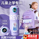 JCZS316兒童保溫杯上學(xué)專用水杯壺女孩小學(xué)生一年級可放書包2025新款 【級316內(nèi)膽】愛莎公主400ml