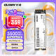 光威（Gloway）1TB SSD固態(tài)硬盤 M.2接口(NVMe協(xié)議)  PCIe 3.0x4 3500MB/s Basic+系列