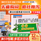 恩威 藿香正氣合劑水口服液10ml*12支霍香正氣水不含酒精荷香拉肚子藥腹瀉中暑解暑防暑藥頭痛