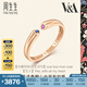 周生生18K玫瑰金戒指情詩(shī)寶石 女款 93181R定價(jià) 14圈