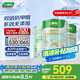 三棵樹(shù)漆（SKSHU）乳膠漆防霉抗甲醛凈味五合一墻面漆涂料油漆室內(nèi)自刷內(nèi)墻裝修墻漆 15L*1件 通用套裝（2面1底）