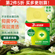 滴露（Dettol）香皂松木3塊 男士香皂女士肥皂洗澡洗手沐浴抑菌多用皂 京東自營 