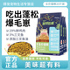 派得 貓糧成貓幼貓通用型藍貓美短布偶流浪貓雞肉三文魚(yú)配方天然貓糧 全價(jià)鮮肉貓糧20斤（5斤*4袋）