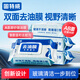 固特威去油膜濕巾汽車玻璃油膜去除劑濕巾擋風(fēng)玻璃清洗劑除油膜濕巾3包