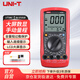 優(yōu)利德（UNI-T）UT58C 數字萬(wàn)用表 數顯萬(wàn)能表家用帶測溫便攜式小型電工多用表