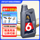 愛(ài)信自動(dòng)變速箱油波箱油ATF5AT6AT8AT5速6速8速汽車(chē)用品 1L