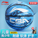 李寧（LI-NING）籃球兒童5號(hào)小學(xué)生幼兒青少年室內(nèi)室外訓(xùn)練專(zhuān)用耐磨五號(hào)禮物藍(lán)球