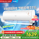 海爾（Haier）空調(diào)掛機(jī)1.5匹新一級(jí)能效家用自清潔掛式變頻空調(diào)優(yōu)戀KFR-35GW/B1KTA81U1【國(guó)家補(bǔ)貼20%】以舊換新