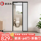 歐派pd門折疊門推拉門伸縮門 極簡(jiǎn)復(fù)古廚房門衛(wèi)生間門陽(yáng)臺(tái)門pt門 鈦鎂鋁合金180度折疊三聯(lián)動(dòng)可定制 16*35極窄pd門/平米