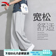 安踏加絨褲男運(yùn)動(dòng)褲秋冬棉質(zhì)長(zhǎng)褲寬松針織直筒衛(wèi)褲保暖加厚褲子休閑褲 C款灰花灰直筒【親膚棉質(zhì)】 XL