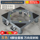 建訊通用萬能型全自動洗衣機底座減震防滑加高底座滾筒波輪可移動半自動洗衣機底座 移動/固定4腿4雙剎輪-灰