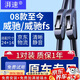 湃速08-25款豐田威馳/17-25威馳fs雨刮器原廠(chǎng)無(wú)骨靜音雨刮片24+14U型