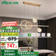 雷士（NVC）餐廳吊燈LED高顯指吸頂?shù)鯚衄F(xiàn)代簡(jiǎn)約餐吊辦公桌燈飾創(chuàng)意吊線燈 致美 48瓦LED 高顯指餐吊燈