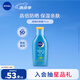 妮維雅（NIVEA）防水防汗不黏防曬霜清透防曬露75mlSPF50