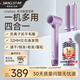 smallstar多功能美發(fā)造型器四合一 自動(dòng)直發(fā)卷發(fā)負離子高速吹風(fēng)機持久定型不傷發(fā)家用宿舍送禮 F9女神紫