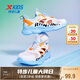 特步（XTEP）兒童輕氧框子鞋夏季束尾扣大網(wǎng)孔輕量跑鞋 特步白/毛月藍(lán)/黑 37 