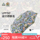 富爾頓（FULTON）英國(guó)進(jìn)口FULTON傘一甩干折疊傘晴雨兩用三折便攜雨傘七夕情人禮物 Strawberry Thief