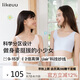 ubras開學(xué)季少女文胸?zé)o尺碼內(nèi)衣女生發(fā)育期粉末藍(lán)免拆款