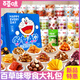 百草味 BE&CHEERY零食大禮包辦公室休閑零食兒童男女朋友生日禮物大型巨型禮盒 百草味巨型零食大禮包【哆啦夢(mèng)】