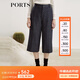 PORTS寶姿女裝 秋冬新品縫制針織中筒長褲SL9P014LFF067 丈青混色 M (6)