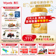 惠氏（Wyeth）啟賦官方授權(quán)】旗艦同品A2奶源嬰幼兒兒童配方奶粉愛(ài)爾蘭進(jìn)口蘊(yùn)淳 1段810g* 1罐
