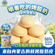 草原蒙元牧都 鮮烤奶皮酸奶味脆片內(nèi)蒙古特產(chǎn)奶皮子片奶疙瘩兒童健康零食120g