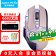 G502無線鼠標(biāo) 電競(jìng)游戲鼠標(biāo) 機(jī)械充電筆記本電腦邏輯鼠標(biāo)送男生男友禮物 G502無線葡萄紫