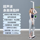 大禹衡器 DA YU WEIGHING超聲波身高體重稱測量儀人體身高體重一體機(jī)體重秤電子秤 超聲波體脂秤EF06S