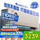 格力（GREE）1.5匹 云佩 新1級能效變頻 壁掛式臥室掛機 格力空調(diào)KFR-35GW/NhAh1BAj 以舊換新國家補貼