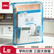 得力(deli)L型學(xué)生網(wǎng)紗拉鏈袋 科目分類(lèi)袋文件袋一年級(jí)小學(xué)生加厚學(xué)科袋大容量大開(kāi)口 數(shù)學(xué)藍(lán)色 PP136
