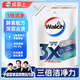 威露士3X除菌洗衣液原味1L袋補(bǔ)充裝 酵素配方去污漬  3倍潔力 快洗易漂