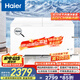 海爾（Haier）518升臥式家用冰柜大容量 冷藏柜大冷凍柜冰柜家用冰箱大冷柜BC/BD-518GHPD國家補貼