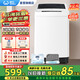 威力（WEILI）洗衣機8kg公斤全自動(dòng)波輪洗衣機家用大容量迷你小型出租屋公寓宿舍 智能洗滌中途添衣筒自潔快洗 XQB80-1999J（8公斤四口之家優(yōu)選）
