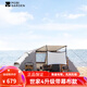 牧高笛（MOBIGARDEN） 戶外精致露營帳篷雙開門透氣牛津布防曬防雨兩室一廳大空間世家4 世家4-晨霧白（升級帶幕布）