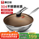 康巴赫304不銹鋼炒鍋少油煙不粘鍋經(jīng)典全屏蜂巢炒菜鍋明火通用32cm