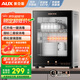奧克斯（AUX）二星級消毒柜家用立式消毒碗柜免瀝水消毒柜 餐具大容量茶杯 高溫消毒碗柜【國家補(bǔ)貼】RTP50-V1