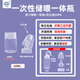華達(dá)利新生兒一次性奶瓶早產(chǎn)兒寬口儲喂一體瓶免洗即用塑料奶瓶便攜外出 60ml 儲喂一體瓶+防塵蓋 【50只】