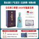 宜賓酒2020年老酒 純糧名酒 濃香型白酒 高端手工禮盒 禮物 紀(jì)念名酒 52度 500mL 1盒 丨稀缺老酒
